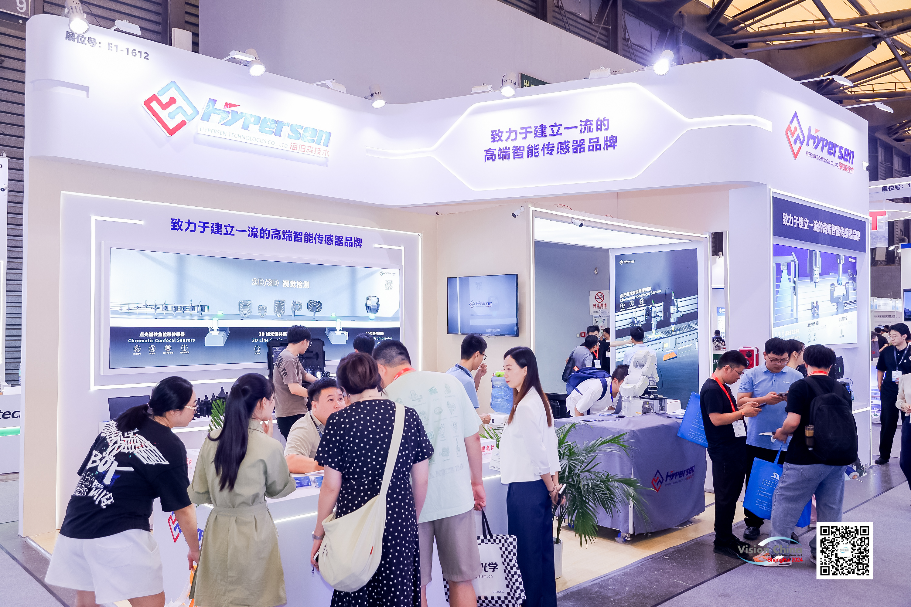 展會回顧丨海伯森閃耀亮相VisionChina上海機器視覺展